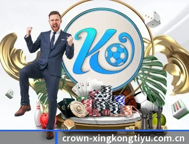 星空体育官网 APP 深度功能 | XINGKONGSPORTS