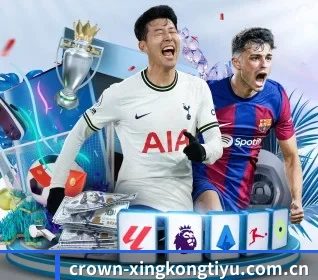 星空体育官网 APP（XINGKONGSPORTS）