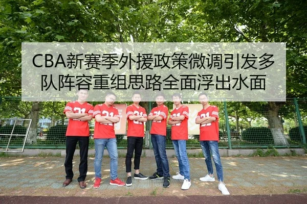 img_1783687089159_3648_0_844.jpg（XINGKONGSPORTS）
