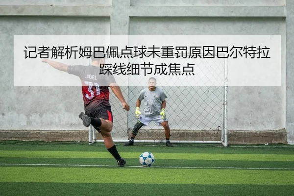 img_1788707861556_1267_0_858.jpg(XINGKONGSPORTS)