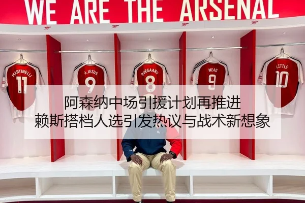 img_1788786500262_2504_0_123.jpg(XINGKONGSPORTS)