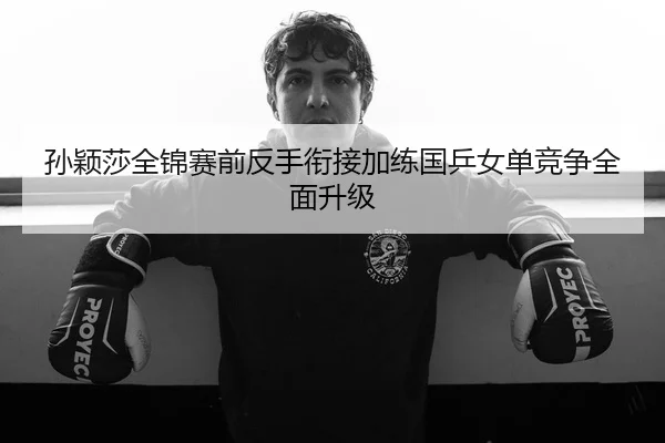 img_1789666319720_6183_0_586.jpg(XINGKONGSPORTS)